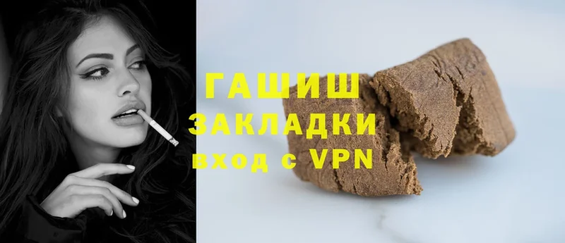 ГАШИШ hashish  OMG маркетплейс  Липки 