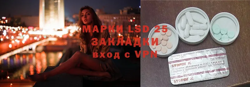 LSD-25 экстази ecstasy  Липки 