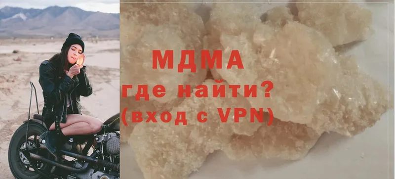 даркнет какой сайт  Липки  МДМА молли 